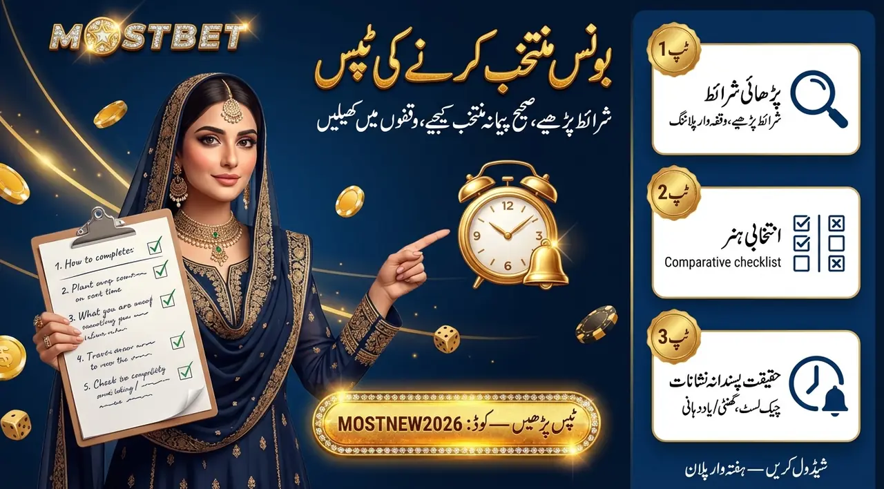 Tips for choosing and using Mostbet bonuses