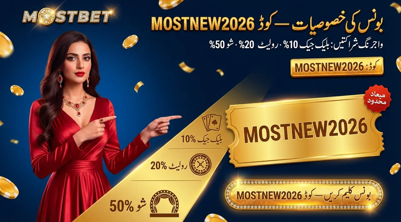 Live casino bonuses and wagering terms