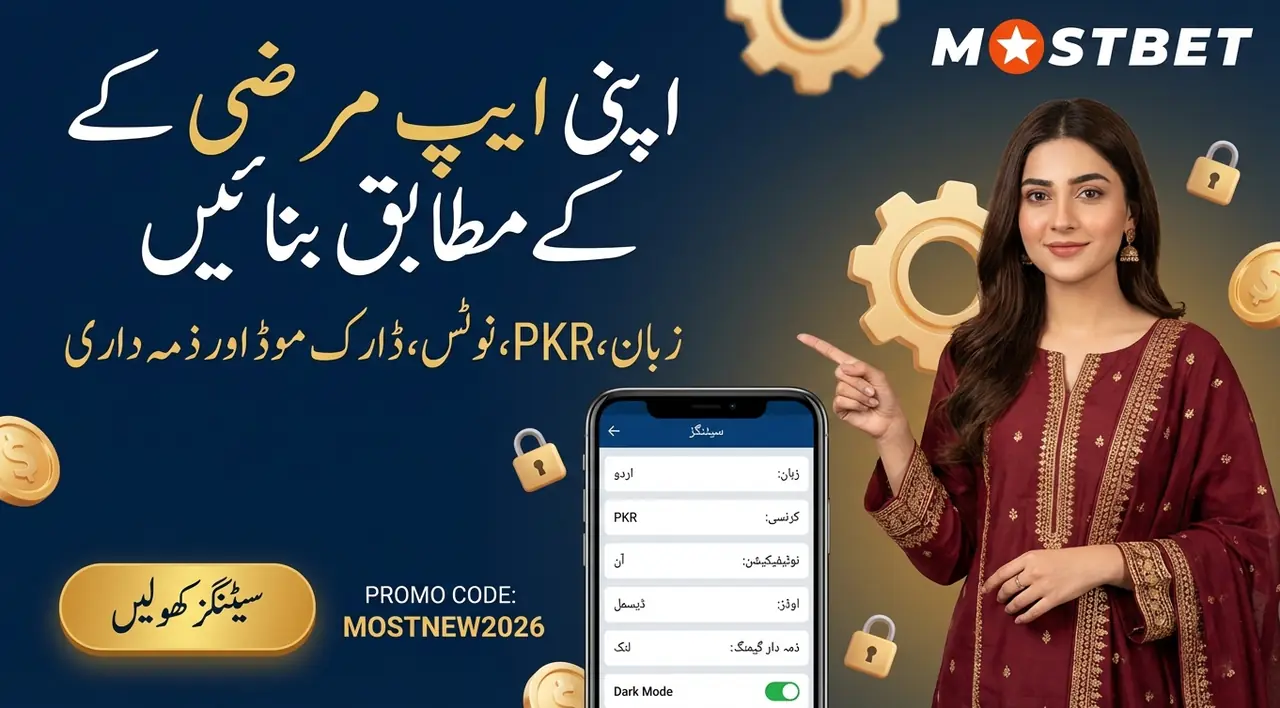 Useful Mostbet app settings