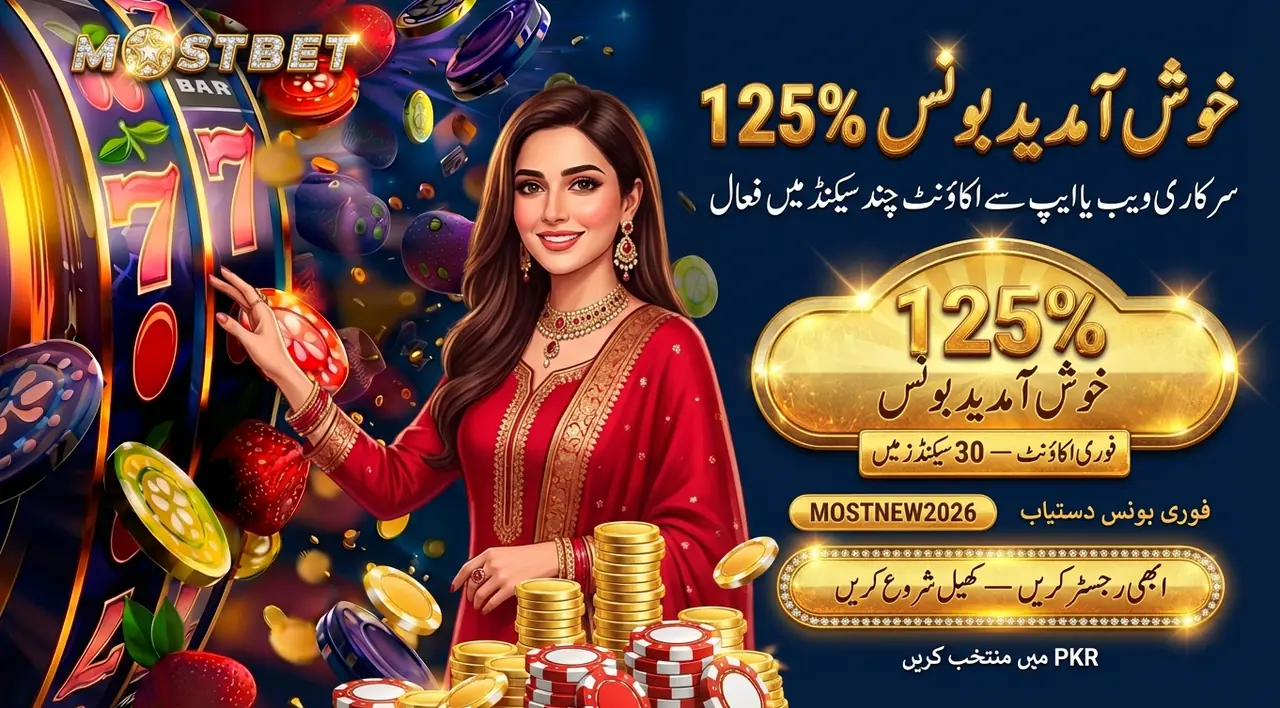 Mostbet Registration Pakistan create account and start betting