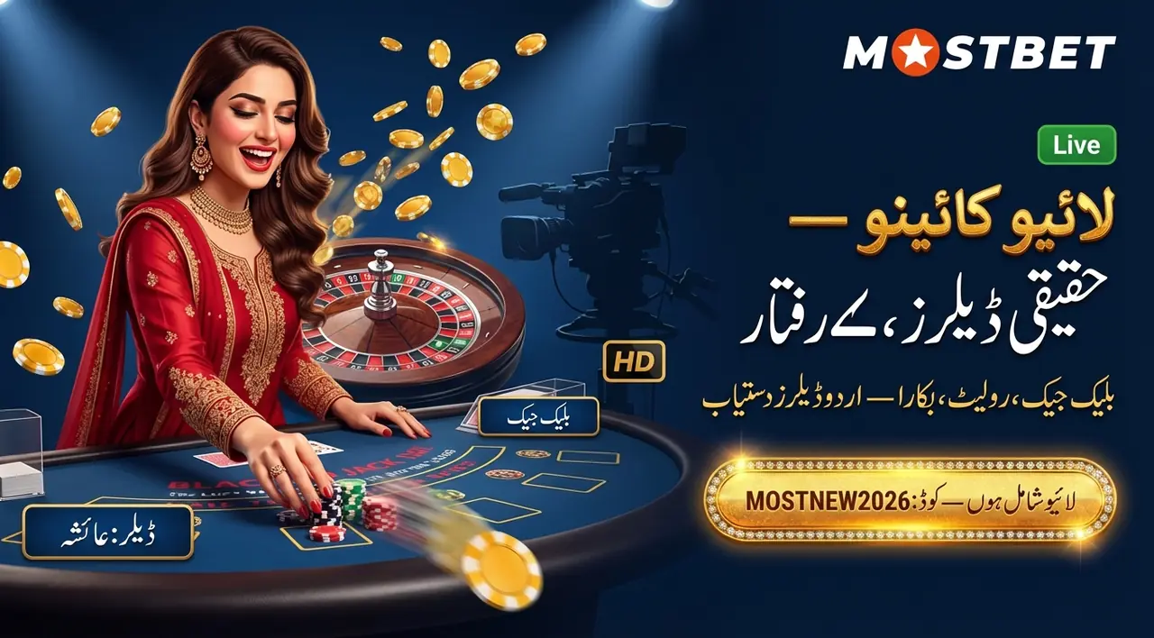 Mostbet live casino atmosphere and pace