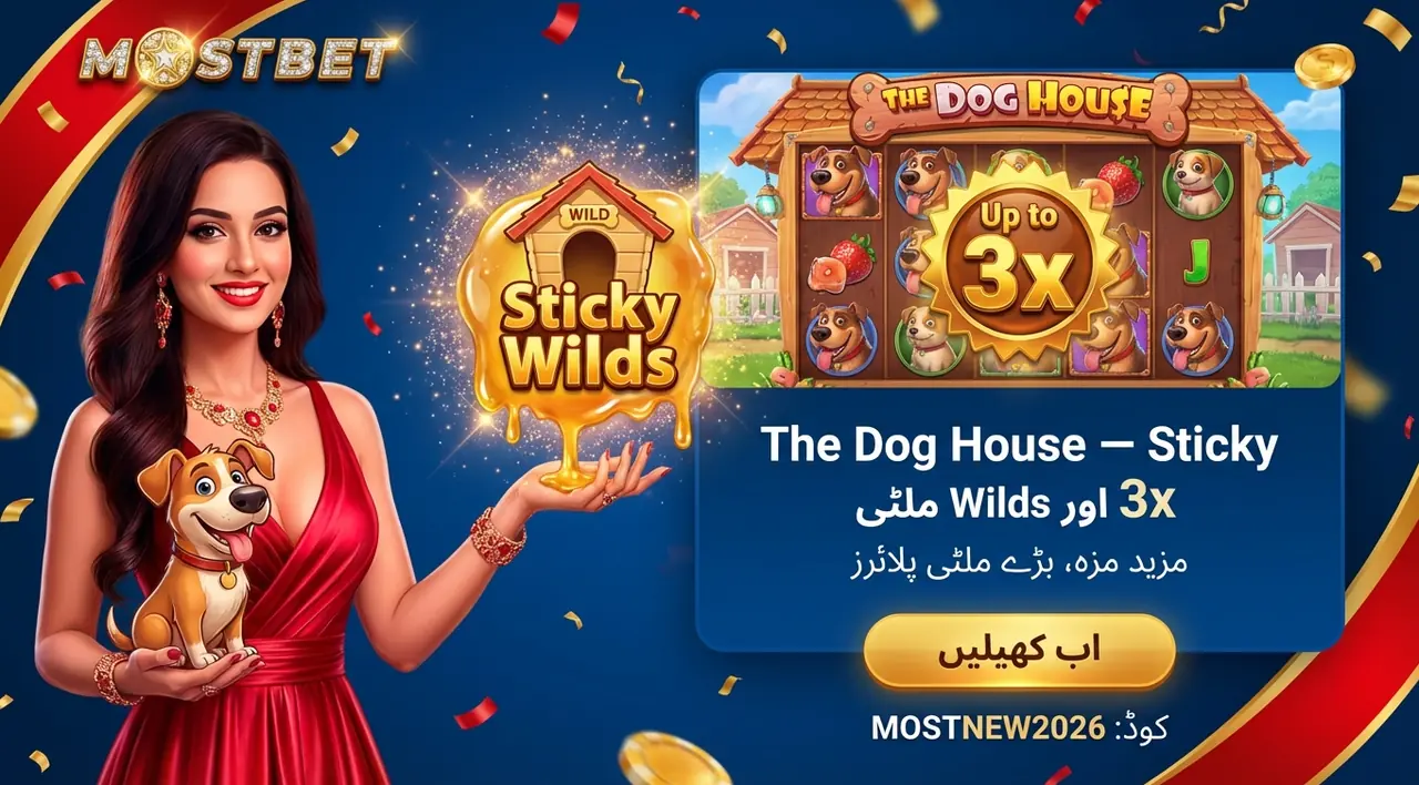 The Dog House slot