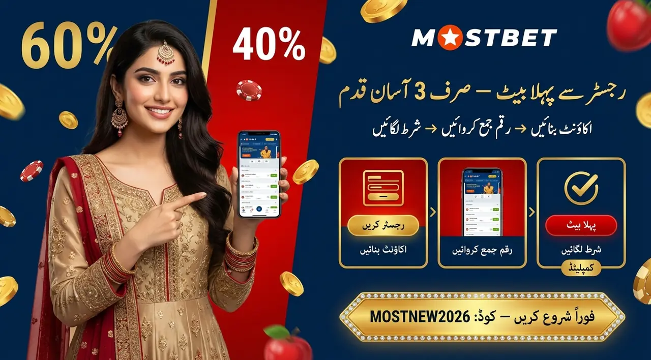 Place a bet at Mostbet quick guide