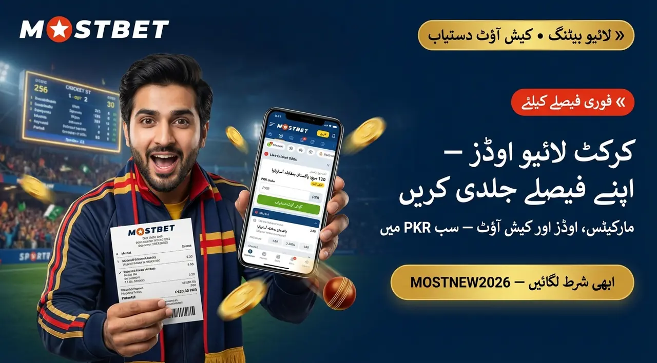 گیمز کی اقسام اور تجربے کے مطابق انتخاب