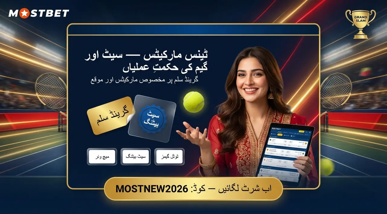 ٹینس