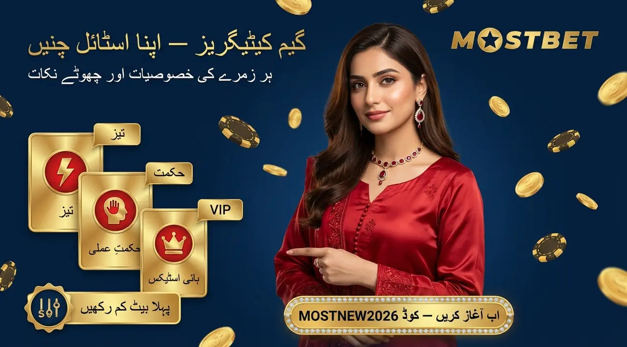 لائیو کیسینو میں کون سے گیمز دستیاب ہیں