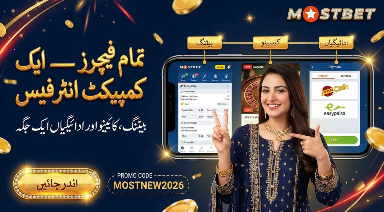ایڈوانسڈ خصوصیات اور بہتری