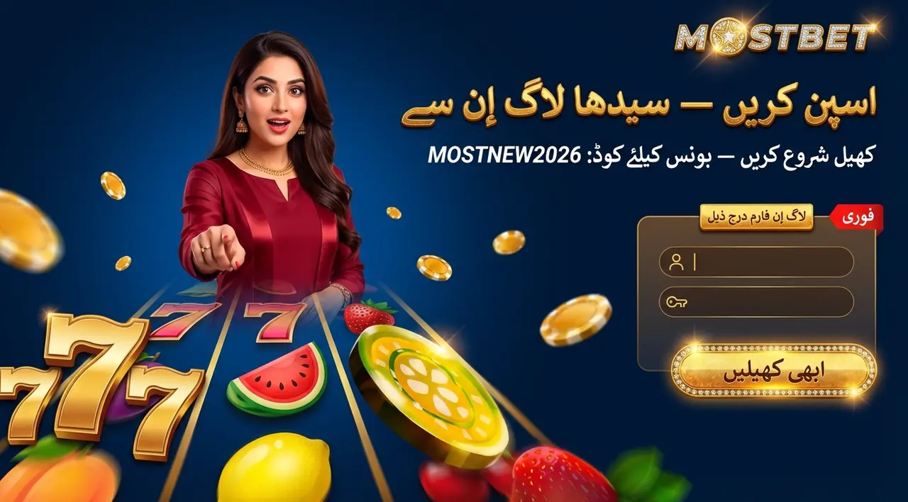 لاگ ان فارم کہاں ملے گا کی تصویر