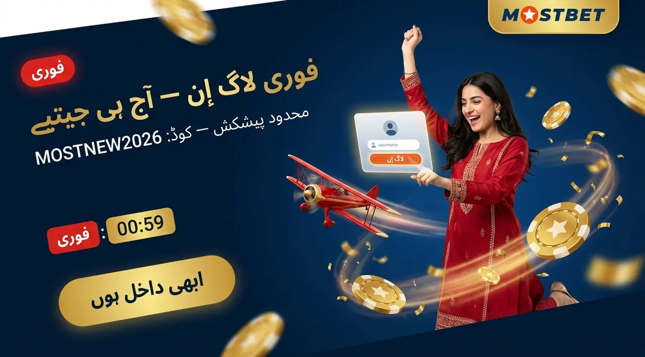 اپنے اکاؤنٹ کو محفوظ بنائیں کی تصویر