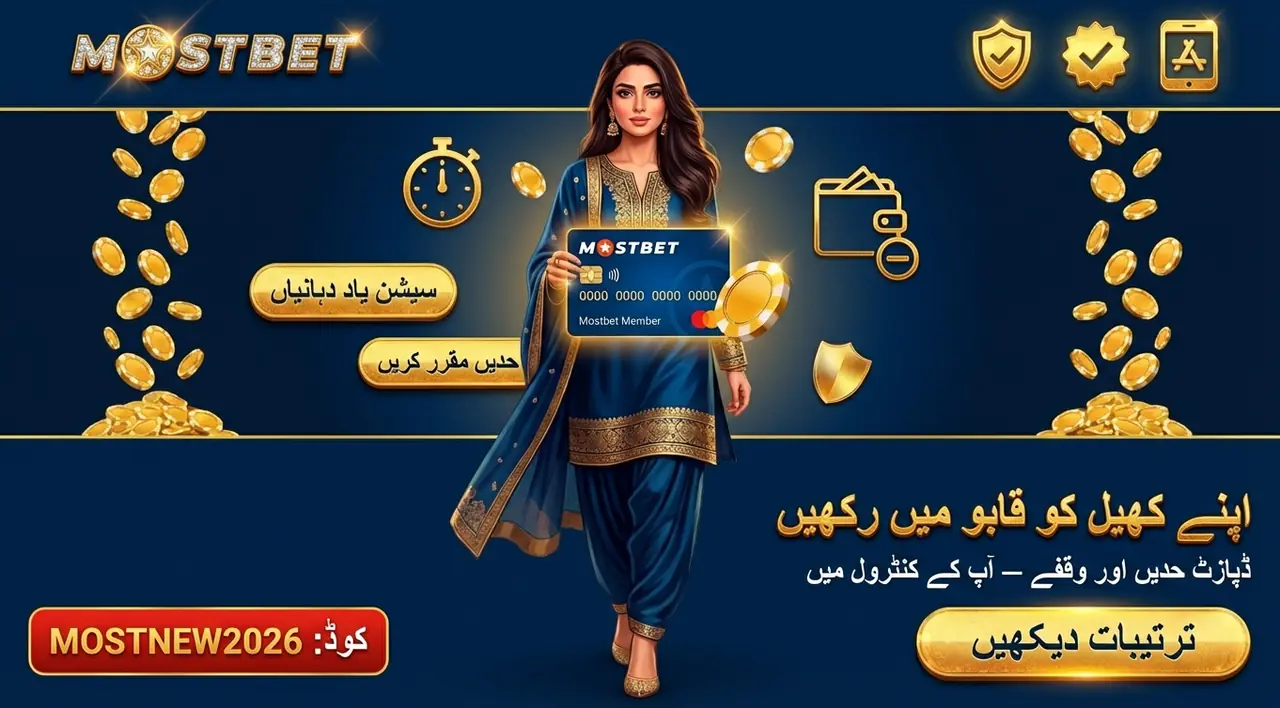 ذمہ داری سے اکاؤنٹ استعمال کریں کی تصویر