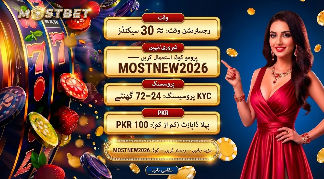 اکثر پوچھے جانے والے سوالات