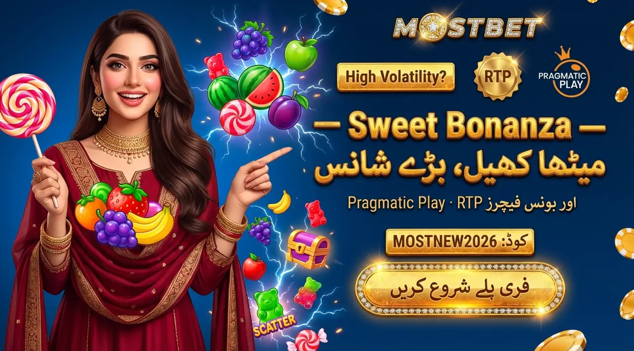 Sweet Bonanza سلاٹ