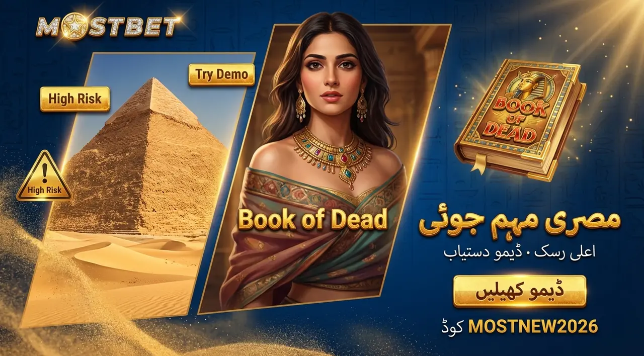 Book of Dead سلاٹ