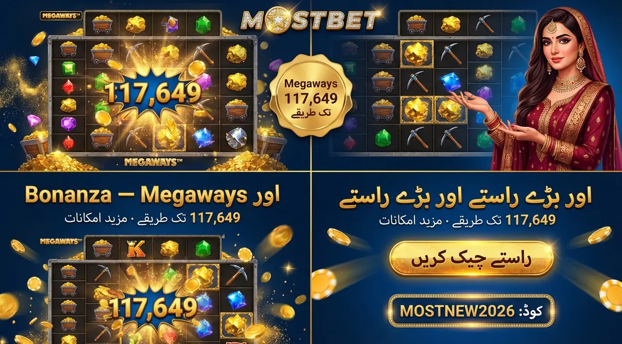 Bonanza سلاٹ