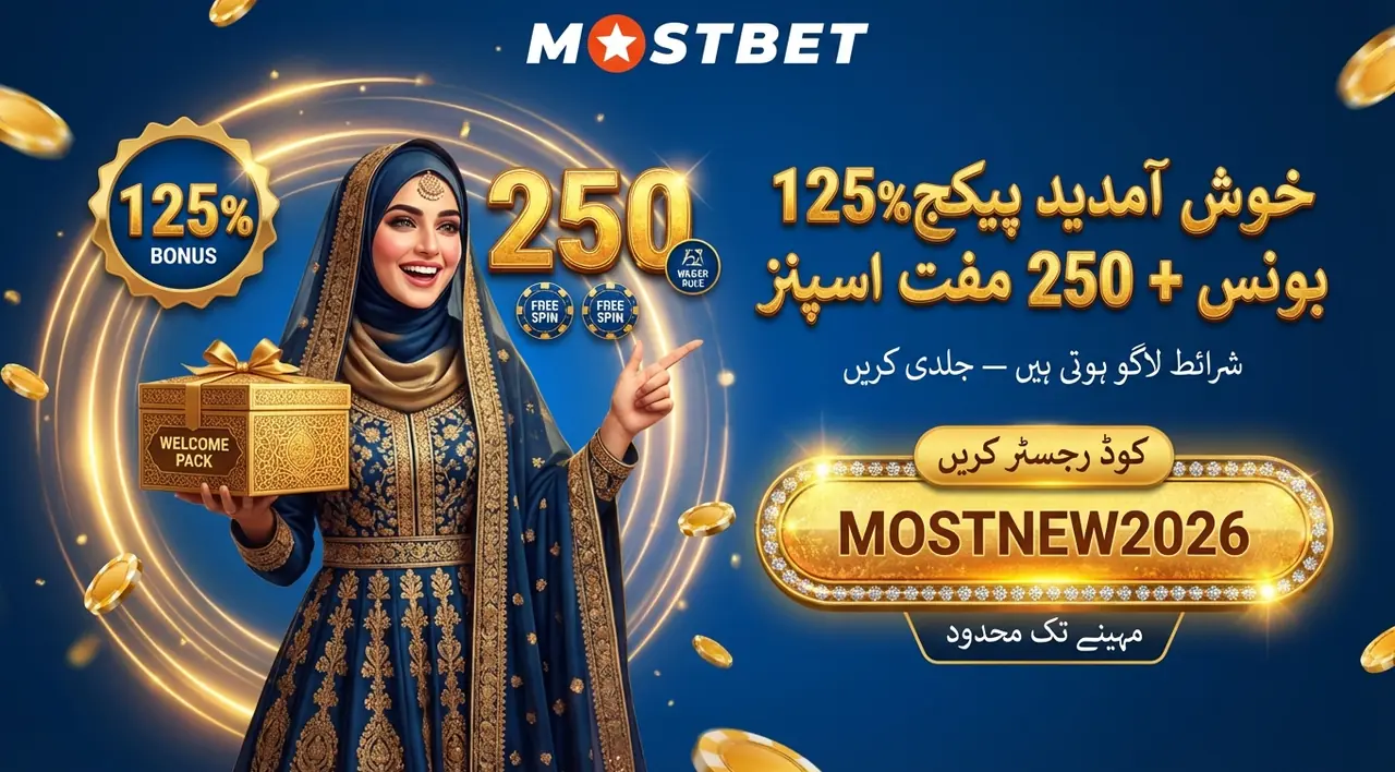 Mostbet کیسینو بونس اور ویجرنگ