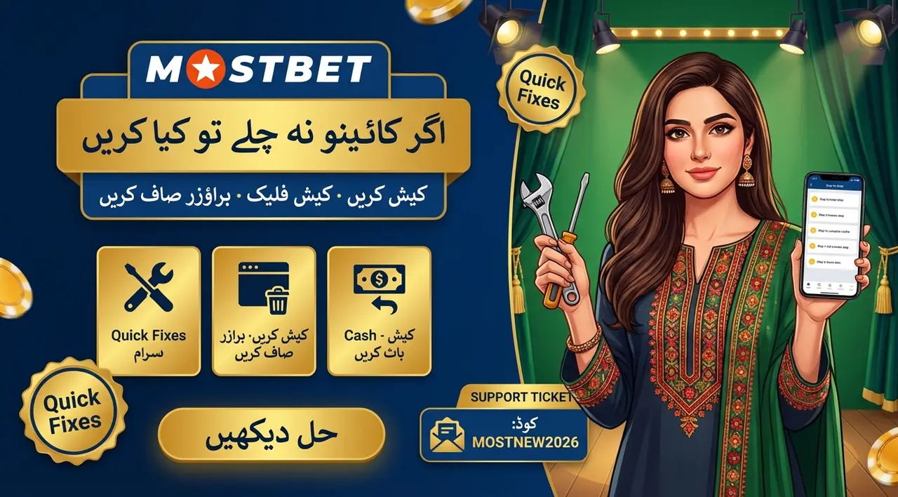 ذمہ دارانہ گیمنگ